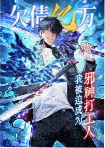 《雨巷手记》伦理动画剧场版封面
